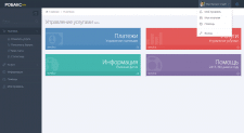 Админка на AngularJS для oblax.ru