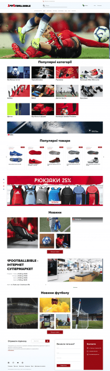 1footballbible