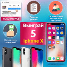 Инстаграм лендинг 2