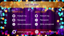 дизайн игры для апстора
