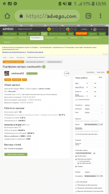 Описание к фильмам (95-100% уникальность)