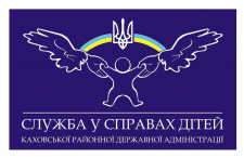 Логотип для госслужбы