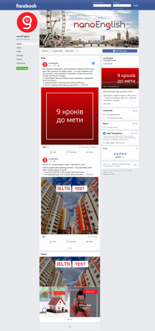 Администрирование страницы онлайн-школы в facebook
