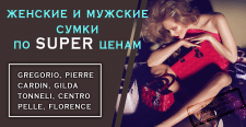 баннер для онлайн магазина