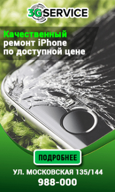 Баннер