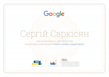Интернет-маркетинг