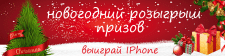 Баннер