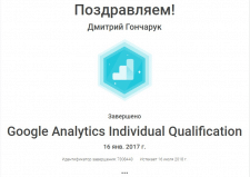 Google Analytics Individual Qualification