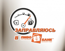 Юмористическая наклейка на авто ПивоБанк