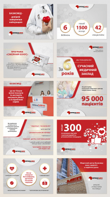 Презентація