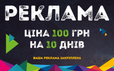 Баннер для группы вк
