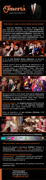 e-mail рассылка