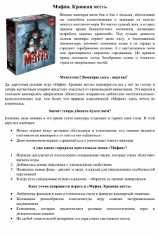 Описания игр для интернет-магазина GamesDealer