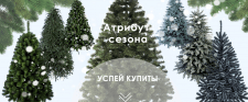 Баннер 1