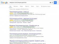 медные полотенцесушители google Украина
