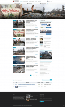 Городской новостной портал на PHP (Codeigniter)