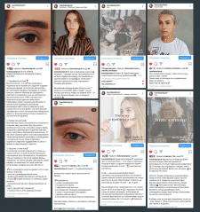 Контент для Instagram аккаунта бровиста