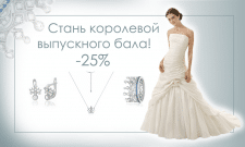 Баннер на сайт