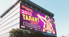 Биллборд «Талант Fest», ТРЦ «Караван»
