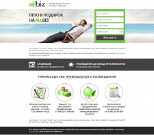 AllBiz