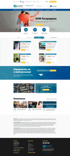 Design "AliOpt"