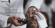 Barber shop
