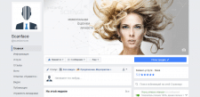 Scanface (facebook)