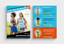 Листовка SportFerma