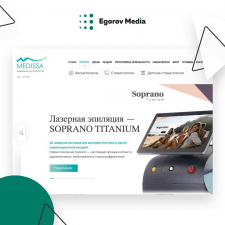 Клиника Эстетической Медицины | Медисса