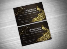 Подарочный сертификат на фотосессию.