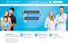 SEO оптимизация сайта наркологического центра