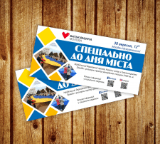 Флаера