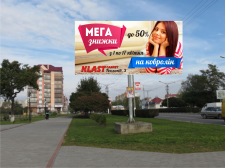 биллборд