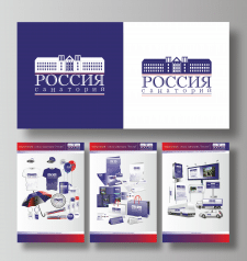 Фирменный стиль санатория "Россия"