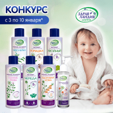 Баннер для Здравландия