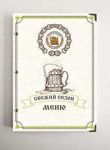 Обложка меню