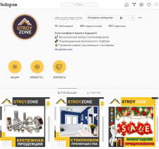 Ведение и контент для страницы Stroyzone