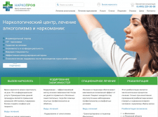 SEO оптимизация сайта клиники