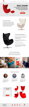 Landing Page "Egg Chair"
