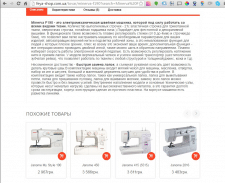 описание товаров