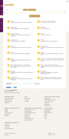 Впровадження системи партнерів frontend/backend