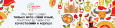 Баннер для VKontakte Inkari