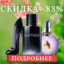 Баннер