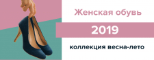 Баннер