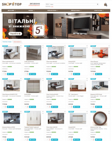Наповнення магазину меблів https://shop4top.com.ua