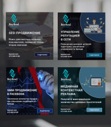 Баннеры для медийной рекламы