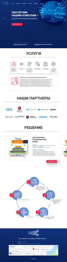 CSAI | Ваша информационная безопасность