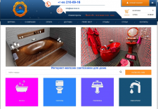 Интернет магазина сантехники Купи-товар