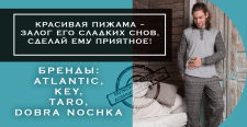 баннер для онлайн магазина