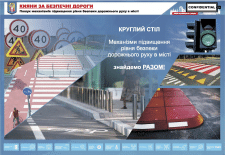 Инфо-фон для публичного выступления (баннер)